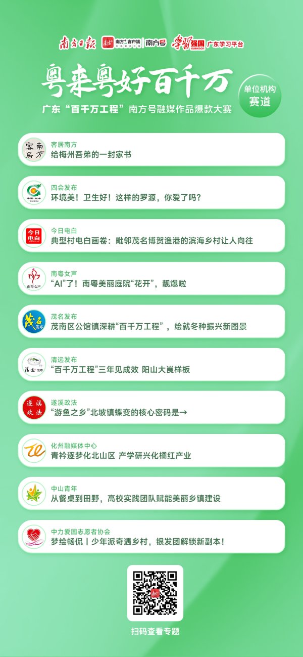 短线炒股配资 30天冲刺！南方号爆款大赛超100个大奖及5万元奖金等你来战